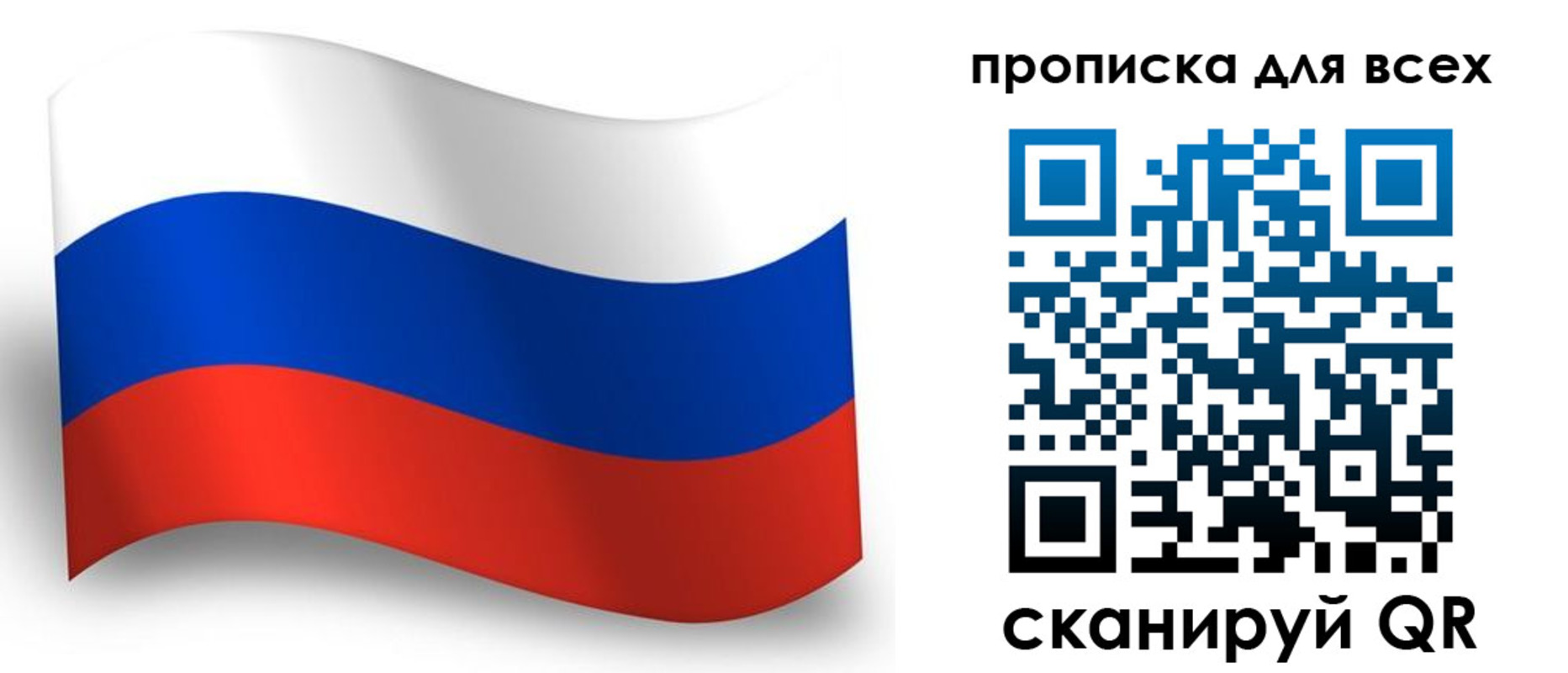 временная регистрация 2025 в Серове