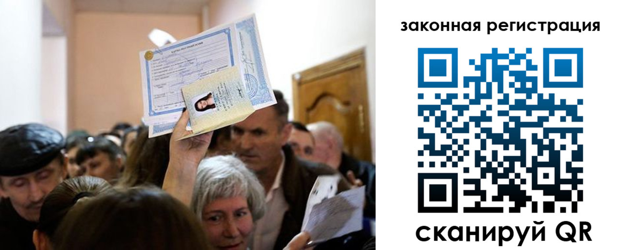 временная регистрация адрес в Серове