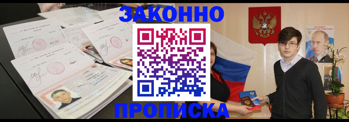 найти адрес прописки в Серове